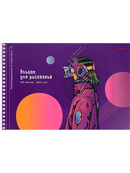 Альбом для рисования А4 40л, гребень PROF-PRESS Виртуальная реальность
