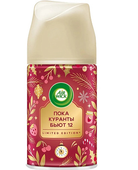 Освежитель воздуха AIRWICK Пока куранты бьют 250мл, сменный аэрозоль, комплект
