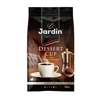Кофе в зернах 1000гр JARDIN Dessert Cup (Десертная Чашка) №4