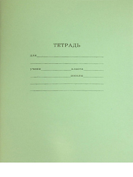 Тетрадь 24л клетка PROF-PRESS Эконом