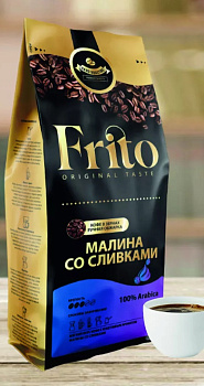 Кофе в зернах 1000гр FRITO Малина со сливками
