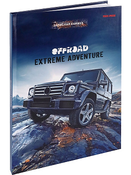 Блокнот А5 80л клетка, твердый переплет PROF-PRESS Покоритель бездорожья, ламинированная обложка