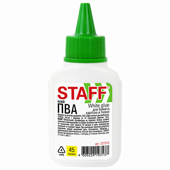 Клей ПВА 45г с дозатором STAFF Everyday
