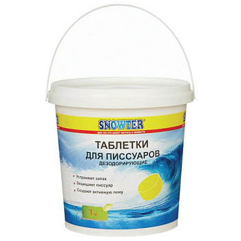 Таблетки для писсуара дезодорирующие Snowter 1кг