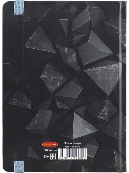 4_Ежедневник недатированный А5 COLLEZIONE Черные фигуры, софт-тач ламинация, 128л