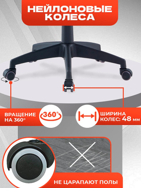 3_Кресло офисное PROF-PRESS Офис, с подлокотниками, подголовником, ткань, сетка, черное