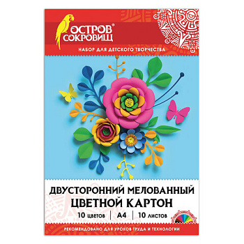Картон цветной А4 10л 10цв. мелованный, 2-сторнний ОСТРОВ СОКРОВИЩ
