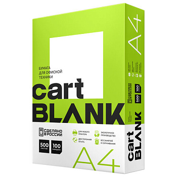 Бумага для офисной техники А4 CARTBLANK 80г/м2 500л