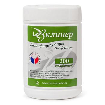Салфетки спиртовые дезинфицирующие для обработки поверхностей 200шт, ДЕЗКЛИНЕР
