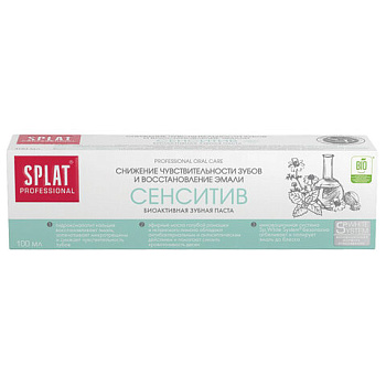 Зубная паста 100мл SPLAT PROFESSIONAL Сенситив