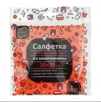 Салфетки хозяйственные 30*30см, микрофибра, КП, ассорти