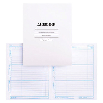 Дневник школьный 1-11кл, мелованный картон, HATBER, белый, D018620