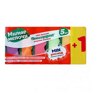 Губка для мытья посуды 5шт, 36*90*60мм Милые мелочи