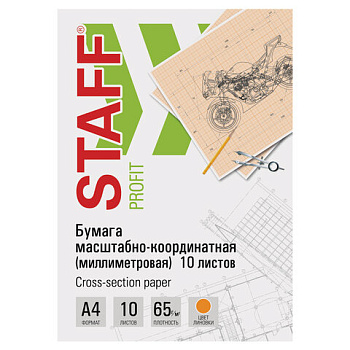 Бумага миллиметровая А4 10л оранжевая сетка STAFF
