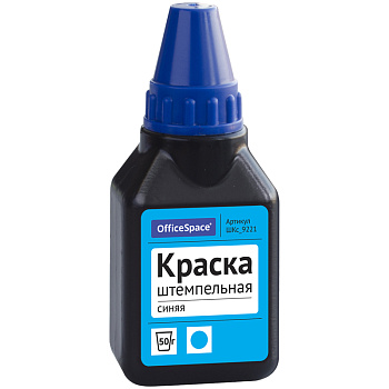 Штемпельная краска синяя 50мл OfficeSpace, на водно-спиртовой основе