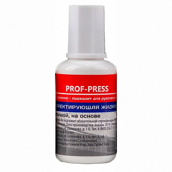 Корректирующая жидкость с кисточкой на спиртовой основе 20мл PROF-PRESS