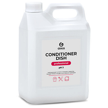 Ополаскиватель для посудомоечных машин GRASS Conditioner Dish 5л, концентрат