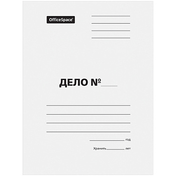 Обложка "Дело" без скоросшивателя немелованный картон 220г/м2  OfficeSpace