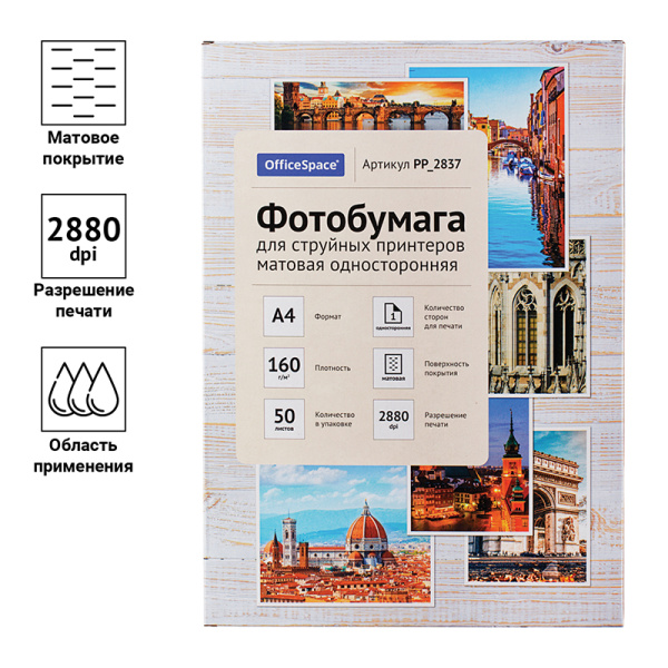 Картинка товара №3