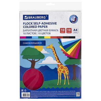 Бумага цветная А4, 10л 10цв, бархатная, самоклеящаяся BRAUBERG