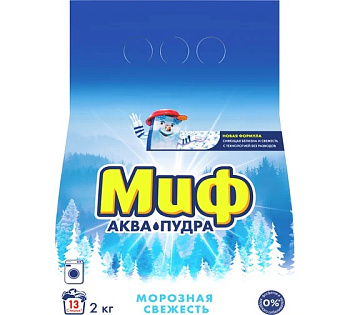 Стиральный порошок-автомат 2кг, МИФ 3в1 Морозная свежесть