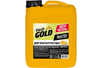 Средство для мытья посуды 5л VASH GOLD MASTER Цитрус, канистра