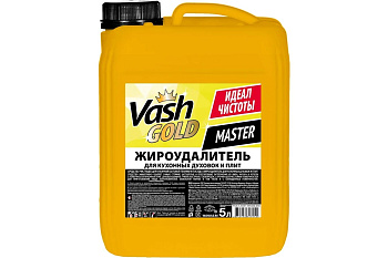 Средство для чистки плит, духовок, грилей от жира/нагара 5л VASH GOLD MASTER жироудалитель