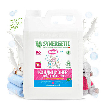 Кондиционер для белья 5л SYNERGETIC "Нежное прикосновение" Детский