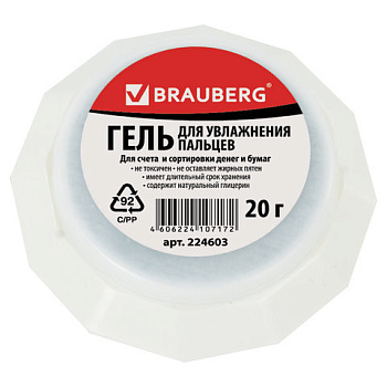 Подушка для смачивания пальцев гелевая 20г BRAUBERG