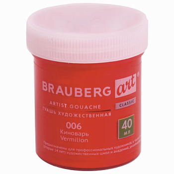 Гуашь 1 цвет 40мл BRAUBERG Art classic, киноварь