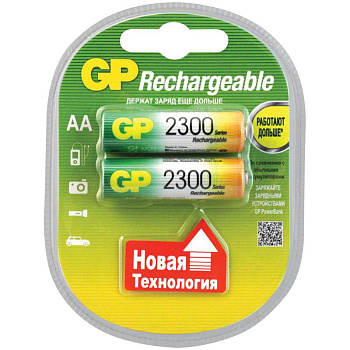 Аккумулятор AA (пальчиковый) 2300mAh GP 2шт, на блистере