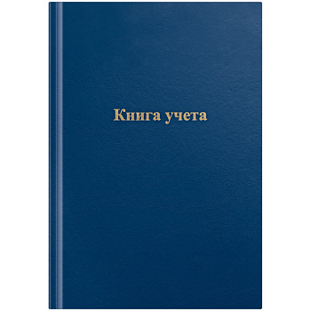 Книга учета А4 96л клетка, обложка бумвинил, блок типографский (газета) OfficeSpace
