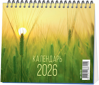 Календарь на 2026г домик на гребне Времена года