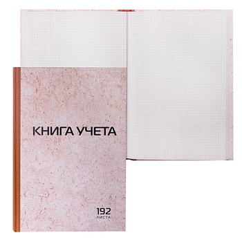 Книга учета А4 192л клетка, обложка твердый картон, блок типографский (газета) STAFF
