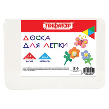 Доска для работы с пластилином А4 280*200мм, белая ПИФАГОР