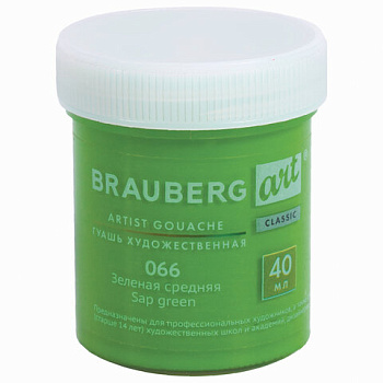 Гуашь 1 цвет 40мл BRAUBERG Art classic, зеленая средняя