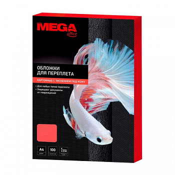 Обложка для переплета картонная А4, тиснение под кожу, 100шт ProMEGA Оffice, красная