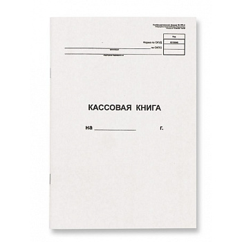 Кассовая книга КО-4 от 18.08.98, 48л, А4, картон Attache, вертикальная