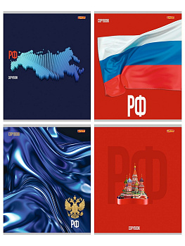 Тетрадь А5 96л клетка, скоба REMIX Символика государства, ассорти