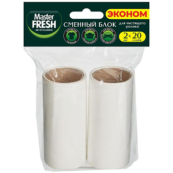 Запасные блоки для ролика 2шт MASTER FRESH