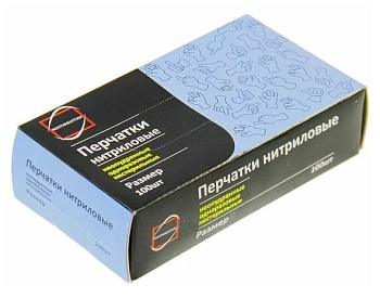 Перчатки нитриловые неопудреные S 100шт (50пар), голубые