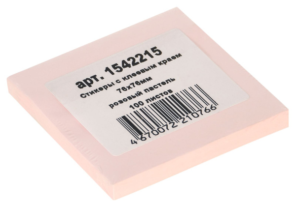 Блок самоклеящийся (стикеры) 76_76мм, 100л, пастельный, розовый КМ