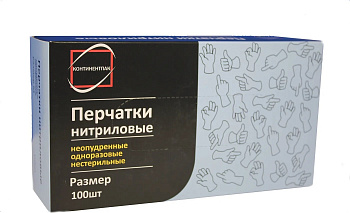 Перчатки нитриловые неопудреные S 100шт (50пар), черные