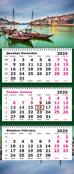 Календарь на 2025г-2026г квартальный 3х-блочный Европейский отдых, "ПЕРЕВЕРТЫШ"