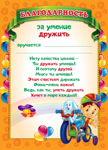 Картинка товара №1