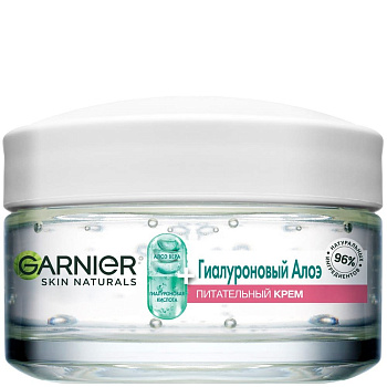 Крем для лица 50мл GARNIER Гиалуроновый для сухой и чувствительной кожи