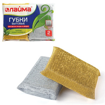 Губка для мытья посуды с металлизированной нитью 2шт, 28*115*78мм ЛАЙМА