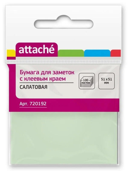 4_Блок самоклеящийся (стикеры) 51_51мм, 100л, пастельный, салатовый Attache