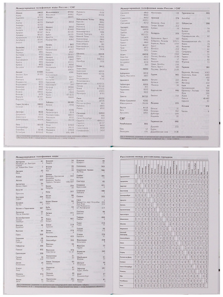 5_Ежедневник недатированный А5 COLLEZIONE Кокос и кофе, софт-тач ламинация, 128л