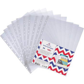 Файл с перфорацией А4 20мкр 100шт ATTOMEX Lite